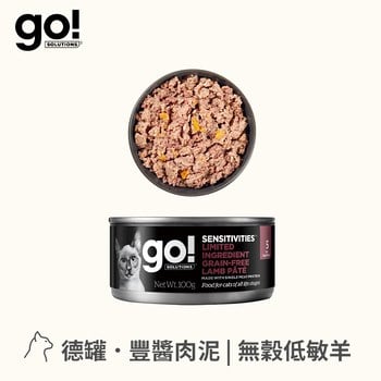 go! 德國貓罐 低敏羊肉 豐醬肉泥主食罐 ( 貓罐 | 主食罐 )