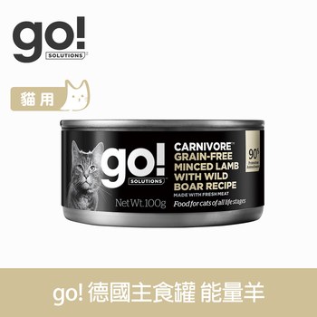 go! 德國貓罐 無穀羊肉 嫩絲肉絲主食罐 (貓罐|罐頭)