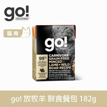 go! 無穀能量放牧羊182克 嫩絲系列 貓咪鮮食利樂包 (貓罐|主食罐)