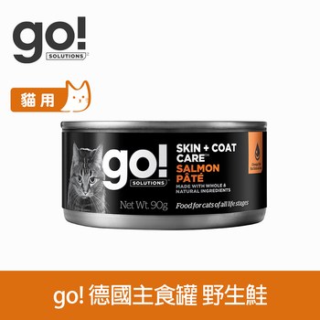 go! 德國貓罐 鮭魚 豐醬肉泥主食罐 (貓罐|罐頭)