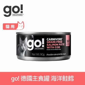 go! 德國貓罐 無穀鮭魚鱈魚 豐醬肉泥主食罐 (貓罐|罐頭)