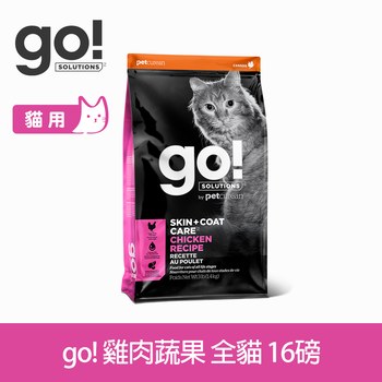 go! 雞肉蔬果 全貓 16磅 皮毛保健貓糧 (貓飼料|貓乾糧)