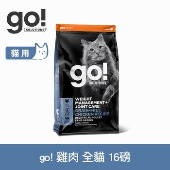 go! 雞肉 全貓 關節減重無穀貓糧 (貓飼料|貓糧)