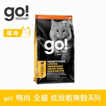 go! 鴨肉 全貓 低致敏無穀貓糧 (貓飼料|貓乾糧)