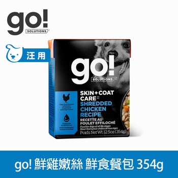 go! 鮮雞 嫩絲系列 狗鮮食利樂餐包 (狗罐|主食罐)