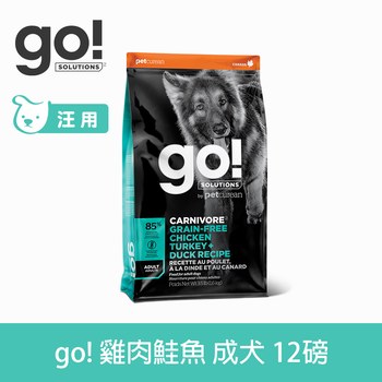 go! 加拿大無穀天然狗糧 12磅 (狗飼料|犬糧)