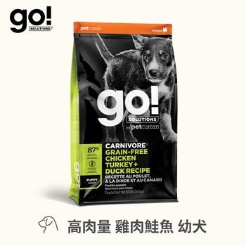 go! 全口味300克天然糧 無穀狗糧 (狗飼料|犬糧)