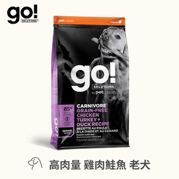 go! 雞肉鮭魚 老犬 高肉量無穀狗糧3.5磅