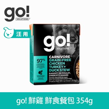 go! 無穀鮮雞 品燉系列 狗鮮食利樂餐包 (狗罐|主食罐)