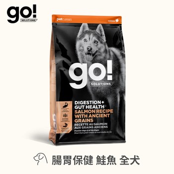 go! 機能保健系列 狗糧鮭魚｜腸胃保健