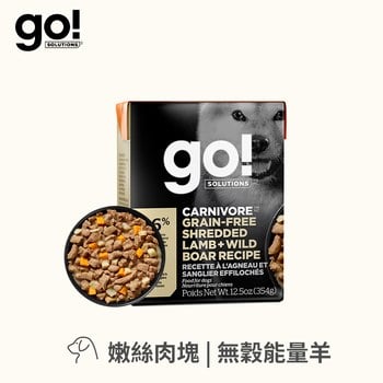 go! 能量放牧羊 嫩絲系列 狗鮮食利樂餐包 (狗罐|主食罐)