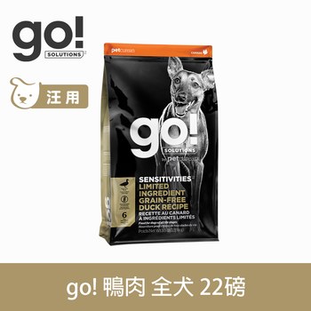 go! 低致敏系列 無穀狗糧 (狗飼料|犬糧)