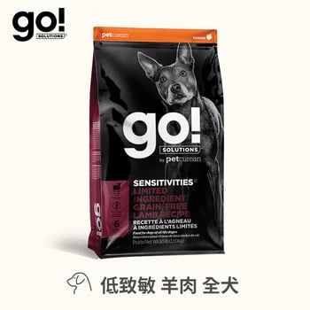 go! 低致敏系列 無穀狗糧 (狗飼料|犬糧)