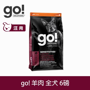 go! 低致敏系列 無穀狗糧 (狗飼料|犬糧)