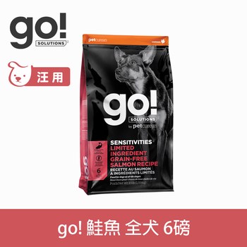 go! 鮭魚 全犬 低致敏無穀狗糧 (狗飼料|犬糧)