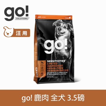 go! 鹿肉 全犬 低致敏無穀狗糧 (狗飼料|犬糧)