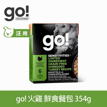 go! 無穀火雞 嫩絲系列 狗鮮食利樂餐包 (狗罐|主食罐)