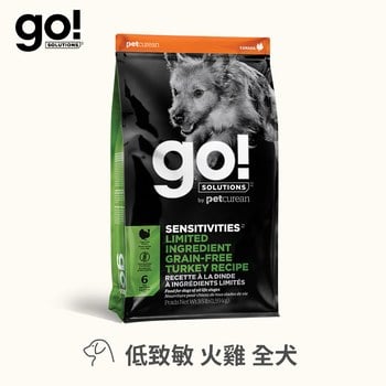 【即期】go! 火雞 全犬 低致敏無穀狗糧 (狗飼料|犬糧)