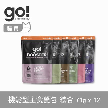go! 全口味 貓鮮肉主食餐包 (貓罐|主食罐)
