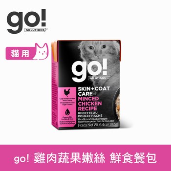 go! 雞肉蔬果 嫩絲系列 貓咪鮮食利樂包 ( 貓罐 | 主食罐 )