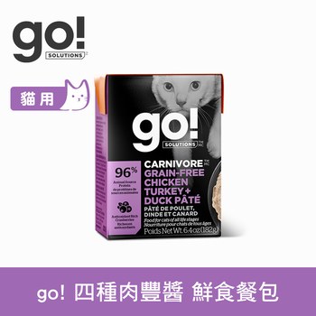 go! 無穀四種肉 豐醬系列 貓咪鮮食利樂包 ( 貓罐 | 主食罐 )