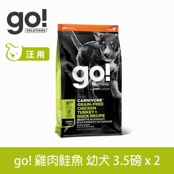 go! 高肉量系列 無穀狗糧 (狗飼料|犬糧)