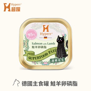 Hyperr超躍 鮭羊卵磷脂 貓咪德國機能主食罐 (護膚亮毛|無穀貓罐)