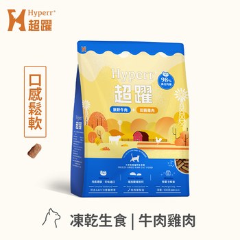 Hyperr超躍 牛肉雞肉 貓咪凍乾生食餐