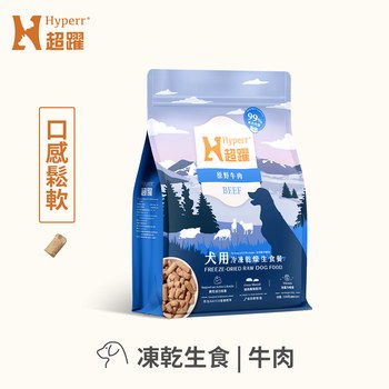 Hyperr超躍 狗狗凍乾生食餐 500克 (狗飼料|狗糧)