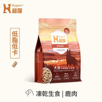 Hyperr超躍 放牧鹿肉 狗狗凍乾生食餐 (狗飼料|犬糧)