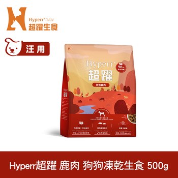 Hyperr超躍 放牧鹿肉 狗狗凍乾生食餐 (狗飼料|犬糧)