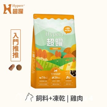 Hyperr超躍 單一雞肉 貓咪無穀飼料佐凍乾 (貓飼料|貓糧)