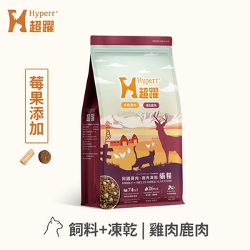 Hyperr超躍 雞肉鹿肉 貓咪無穀飼料佐凍乾 (貓飼料|貓糧)