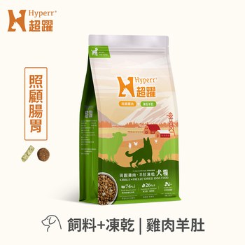 【定期購】Hyperr超躍 犬貓無穀飼料+凍乾 (冷凍乾燥|主食)