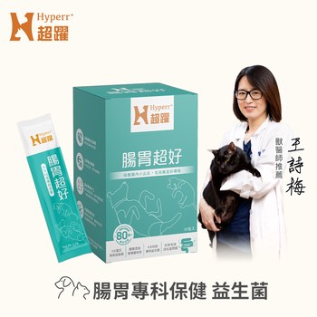 【定期購】Hyperr超躍 狗貓全方位保健品 (營養品|益生菌)