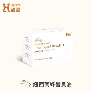 Hyperr超躍 狗貓紐西蘭綠唇貝油(超臨界CO2萃取技術｜關節照護)