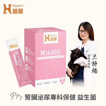 Hyperr超躍 狗貓腎泌益生菌 (保腎專利益生菌|蔓越莓萃取物)