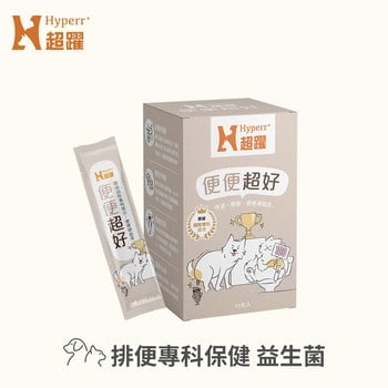 HYPERR超躍 狗貓便便超好益生菌(完善腸道黏膜｜平衡便便含水量)