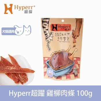 Hyperr超躍 全口味 手作零食 (狗零食|原肉零食)