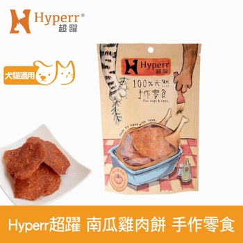 Hyperr超躍 南瓜雞肉餅 手作零食 ( 寵物零食 | 原肉零食 )