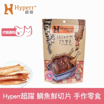 Hyperr超躍 鯛魚鮮切片 手作零食 ( 寵物零食 | 原肉零食 )
