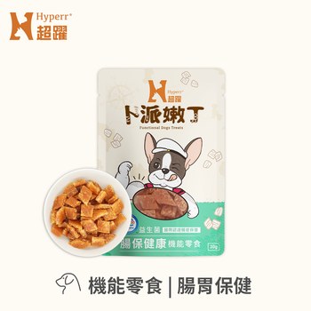 Hyperr超躍 狗狗嫩丁機能零食 30克 (狗零食|益生菌)