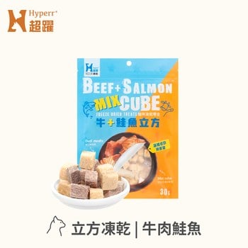 Hyperr超躍 牛肉鮭魚立方 凍乾零食 (貓零食|原肉零食)