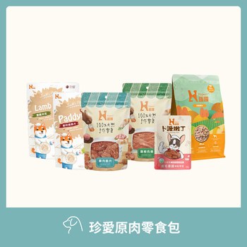 【狗狗組合包】Hyperr超躍 珍愛原肉零食包