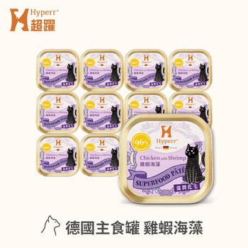 Hyperr超躍 全口味 貓咪德國主食罐 (貓罐|罐頭)