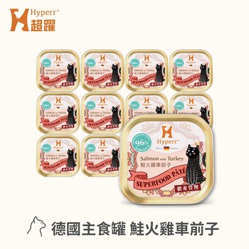 Hyperr超躍 全口味 貓咪德國主食罐 (貓罐|罐頭)