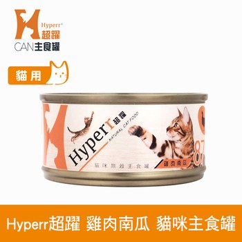 Hyperr超躍 雞肉南瓜 貓咪無穀主食罐 ( 貓罐 | 罐頭 )
