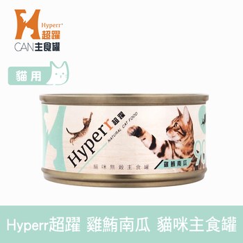 Hyperr超躍 雞鮪南瓜 貓咪無穀主食罐 ( 貓罐 | 罐頭 )
