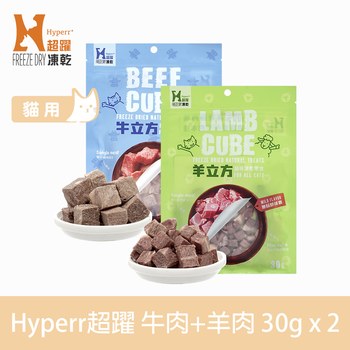 Hyperr超躍 優惠組合 立方凍乾零食 (貓零食|原肉零食)