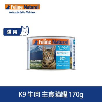 K9 全口味 鮮燉無穀貓咪主食罐 (無穀|主食罐頭)